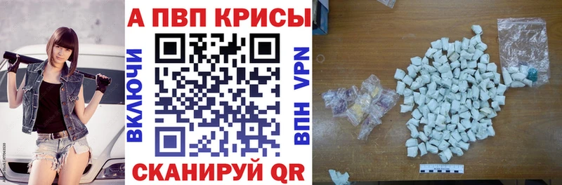 Какие есть наркотики Миасс Cocaine APVP Галлюциногенные грибы Бошки Шишки Меф ГАШИШ