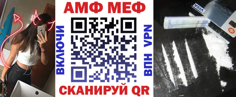 наркотики Миасс АМФЕТАМИН Розовый