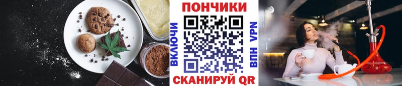 Canna-Cookies конопля  darknet как зайти  Миасс 