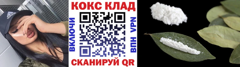 Кокаин Боливия  магазин продажи   Миасс 