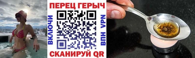 как найти закладки  Миасс  Героин афганец 
