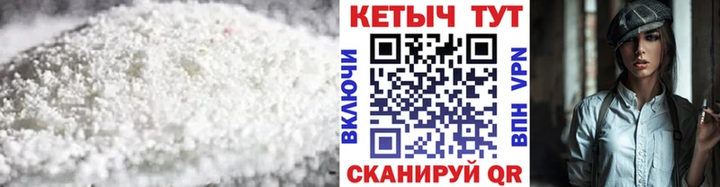 закладка  Миасс  это клад  Кетамин ketamine 