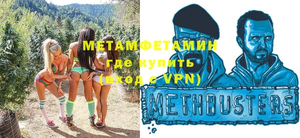мефедрон VHQ Аркадак