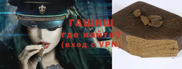 прущий лед Армянск
