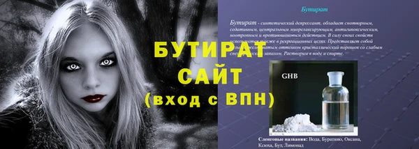 прущий лед Арсеньев