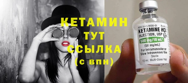 прущий лед Арсеньев