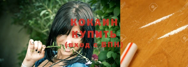 мефедрон VHQ Аркадак