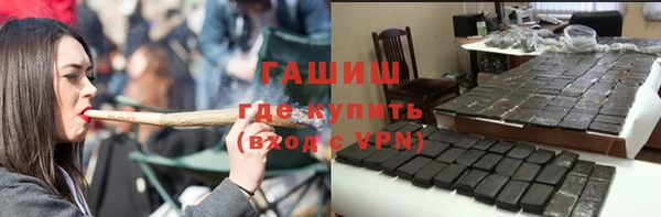 мефедрон VHQ Аркадак