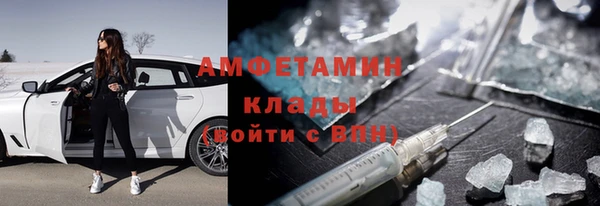 прущий лед Армянск