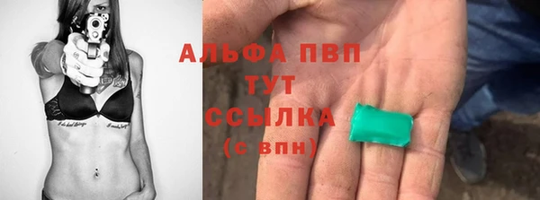 прущий лед Армянск