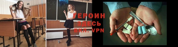 мефедрон VHQ Аркадак