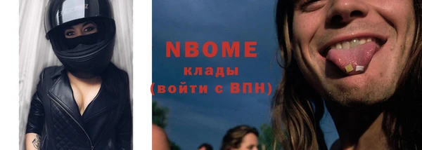 прущий лед Армянск