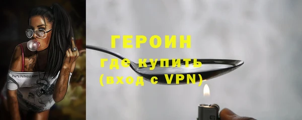 прущий лед Армянск