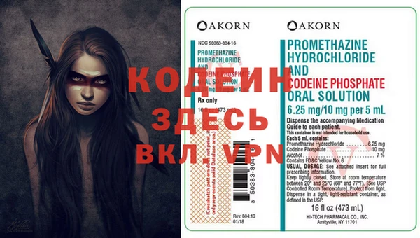 мефедрон VHQ Аркадак