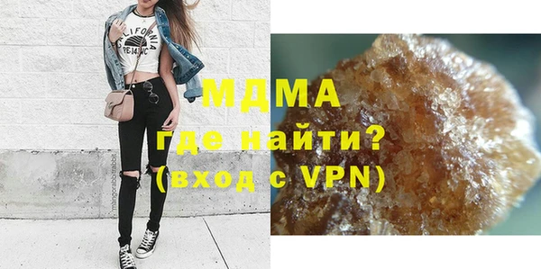 прущий лед Армянск