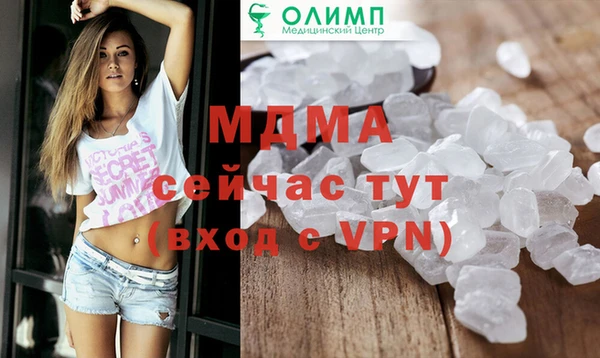 мефедрон VHQ Аркадак