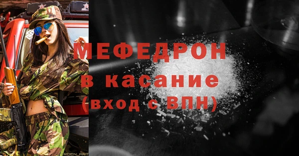 прущий лед Армянск