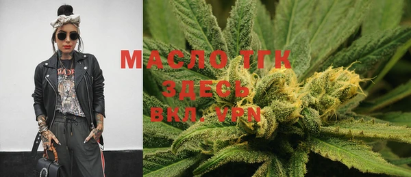 мефедрон VHQ Аркадак