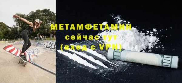 мефедрон VHQ Аркадак