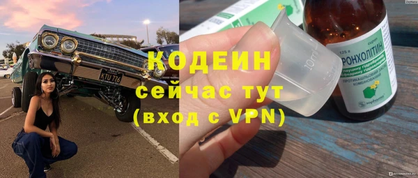 прущий лед Армянск