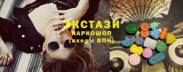 прущий лед Армянск