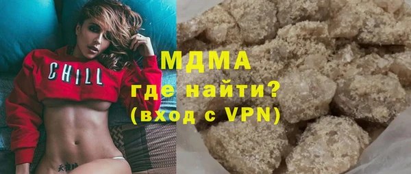 мефедрон VHQ Аркадак