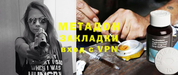 мефедрон VHQ Аркадак