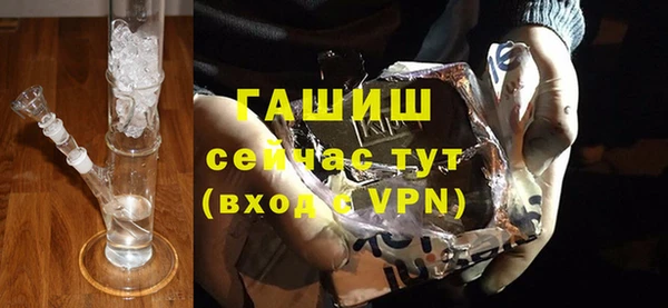 прущий лед Армянск