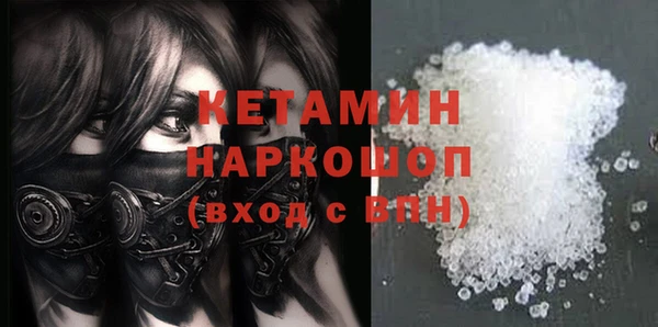 прущий лед Армянск