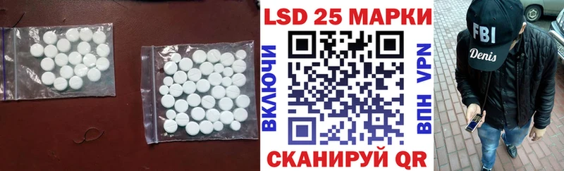 ЛСД экстази кислота  Миасс 