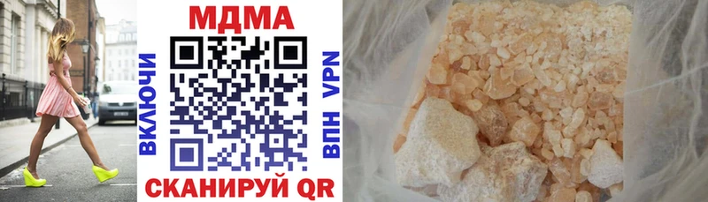 MDMA VHQ Миасс