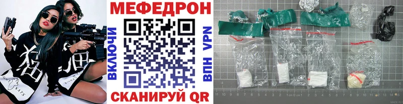 сайты даркнета как зайти как найти закладки Миасс МЯУ-МЯУ мука кракен ССЫЛКА