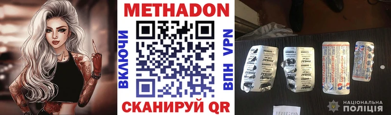 МЕТАДОН мёд blacksprut ССЫЛКА Миасс