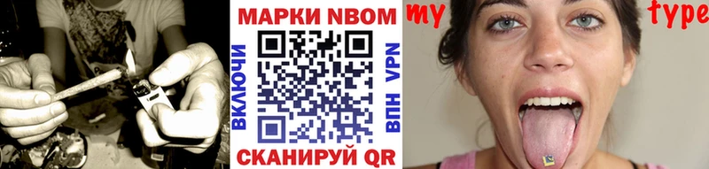 Марки NBOMe 1,8мг  ОМГ ОМГ вход  Миасс 