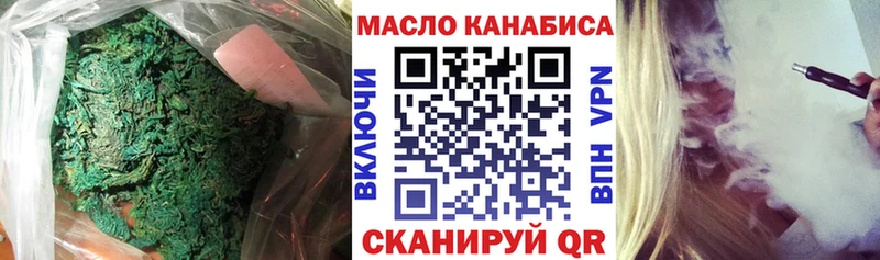 Дистиллят ТГК жижа Миасс